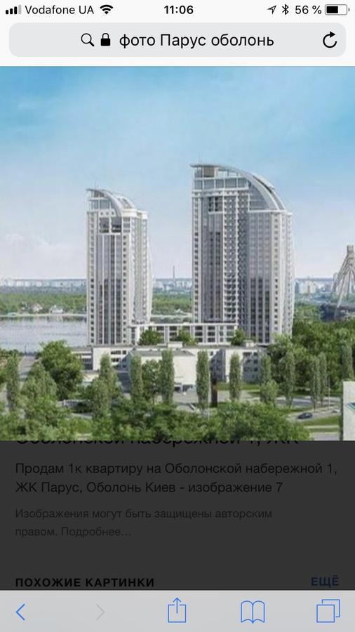 Stylish Views Apartments In The Parasol. Parus .Obolonskaya Embankment Kyiv Exterior photo