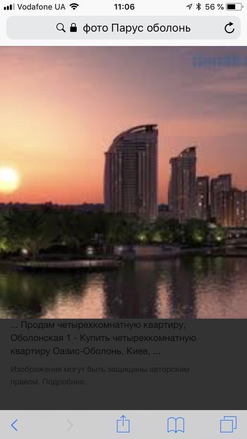 Stylish Views Apartments In The Parasol. Parus .Obolonskaya Embankment Kyiv Exterior photo
